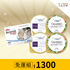 貓用免運組｜Antinol安適得 X1 + SB大喜寶（鮭魚兔肉）30gX2 + P/a好餵救星 30gX2