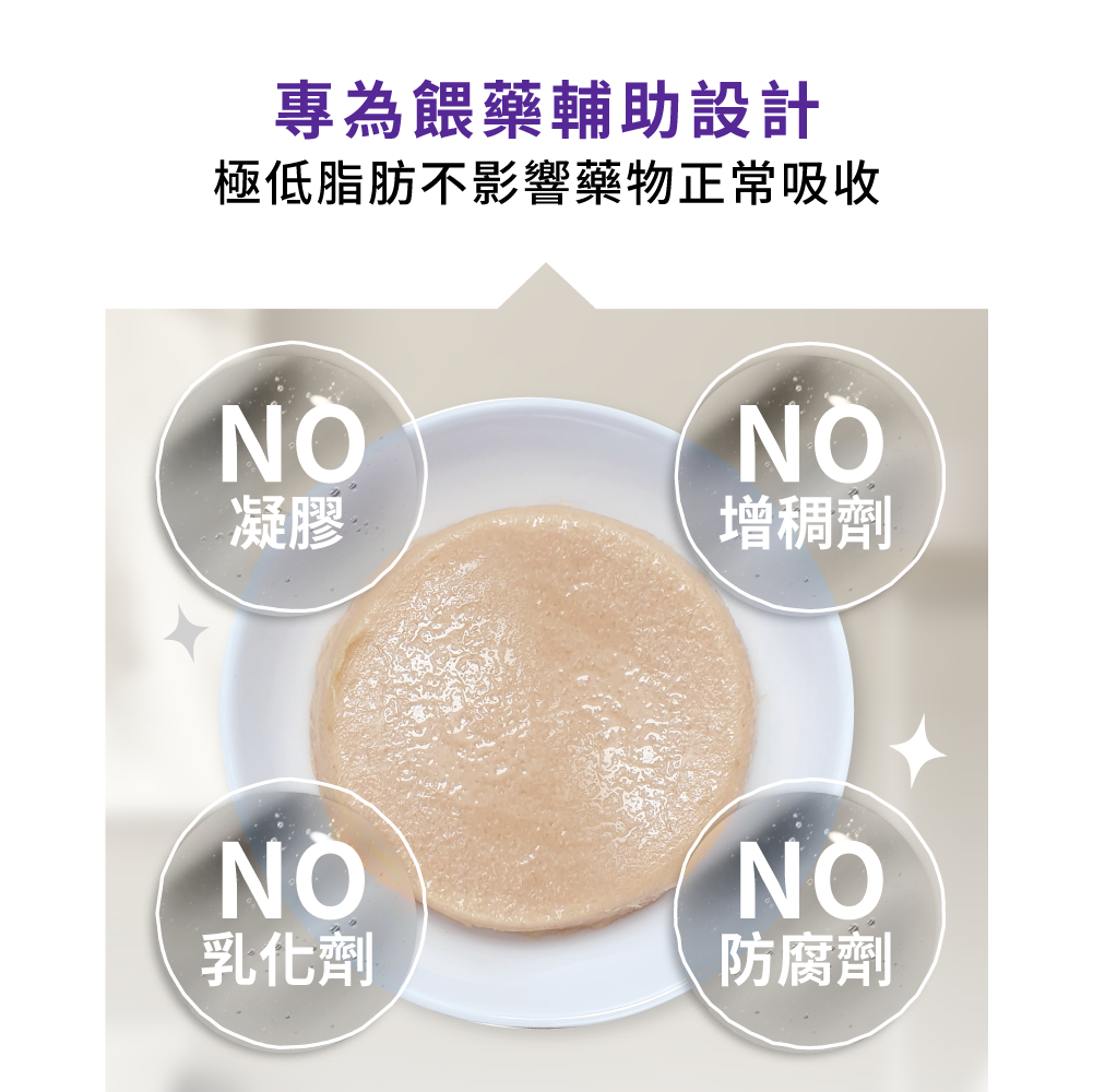 貓用免運組|Antinol安適得 X1 + SB大喜寶(鮭魚兔肉)30gX2 + P/a好餵救星 30gX2:圖片 5