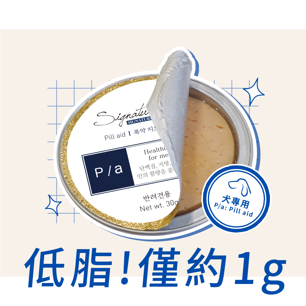 犬用嚐鮮組|Antinol安適得 X1 + SB大喜寶(鮪魚鮭魚)30gX2 + P/a好餵救星 30gX2:圖片 6